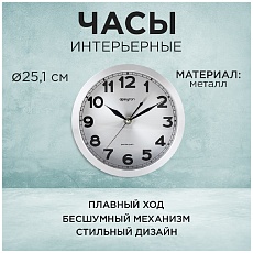 Часы настенные Apeyron ML2207-191-1 1