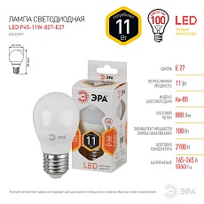 Лампа светодиодная ЭРА E27 11W 2700K матовая LED P45-11W-827-E27 Б0032987 1