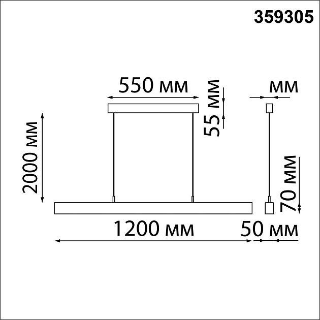 Подвесной светодиодный светильник Novotech Over Fermo 359305 фото 2