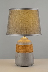Настольная лампа Arti Lampadari Gaeta E 4.1.T2 GY 2