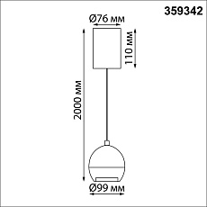 Подвесной светодиодный светильник Novotech Over Sfero 359342 1
