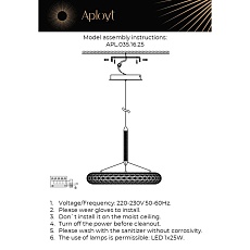 Подвесной светодиодный светильник Aployt Danuta APL.035.16.25 1