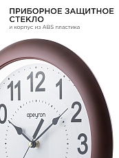 Часы настенные Apeyron PL2207-700-3 4