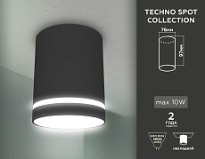 Потолочный светильник Ambrella light Techno TN3204 1