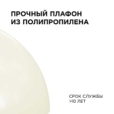 Подвесной светильник Apeyron Кэнди НСБ 21-60-232 4