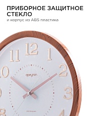 Часы настенные Apeyron PL2207-338-2 4