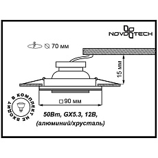 Встраиваемый светильник Novotech Spot Mirror 369435 1