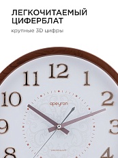 Часы настенные Apeyron PL2207-338-3 5