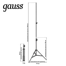 Основа для торшера Gauss RL100 5