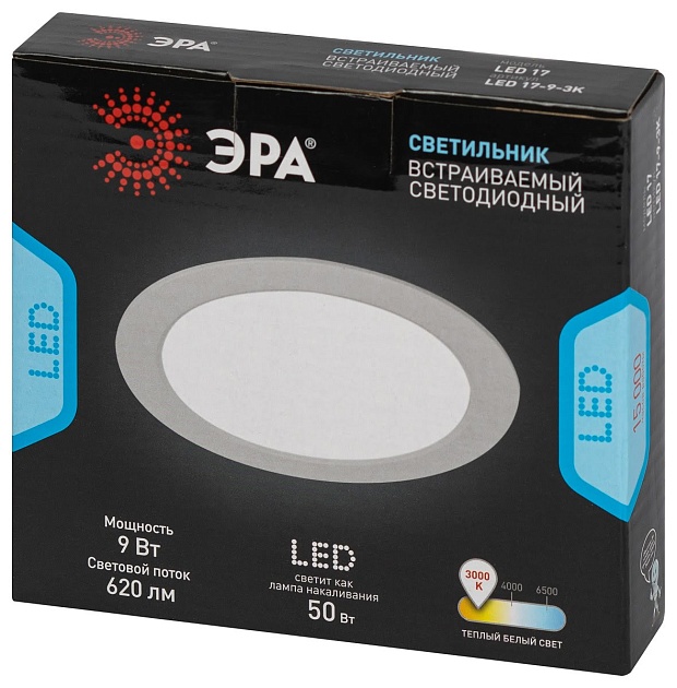 Встраиваемый светодиодный светильник ЭРА LED 17-9-3K Б0057435 фото 5