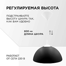 Подвесной светильник Apeyron Кэнди НСБ 21-60-272 3
