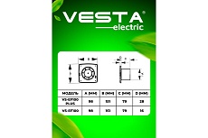 Вентилятор вытяжной Vesta-Electric EF-100 FLEF000000100PC 3