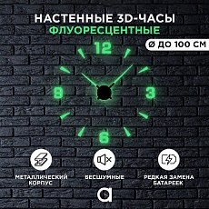 Часы настенные Apeyron DIY210332 1