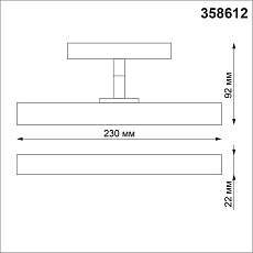 Трековый однофазный светодиодный светильник Novotech Shino Flum 358612 4