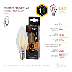 Лампа светодиодная филаментная ЭРА E14 11W 2700K прозрачная F-LED B35-11w-827-E14 Б0046985 2