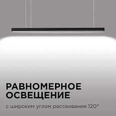 Подвесной светодиодный светильник Apeyron 30-10 3