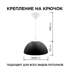 Подвесной светильник Apeyron Кэнди НСБ 21-60-272 1