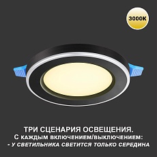 Встраиваемый светильник Novotech SPOT NT23 359021 3