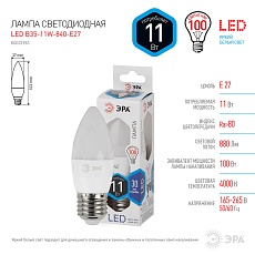 Лампа светодиодная ЭРА E27 11W 4000K матовая LED B35-11W-840-E27 Б0032983 1