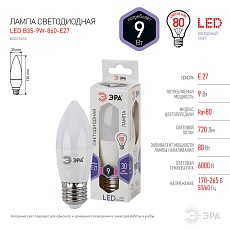 Лампа светодиодная ЭРА E27 9W 6000K матовая LED B35-9W-860-E27 Б0031410 1