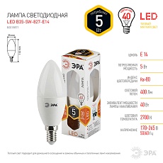 Лампа светодиодная ЭРА E14 5W 2700K матовая LED B35-5W-827-E14 Б0018871 2