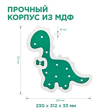 Светильник-ночник Apeyron Динозавр 12-172 3