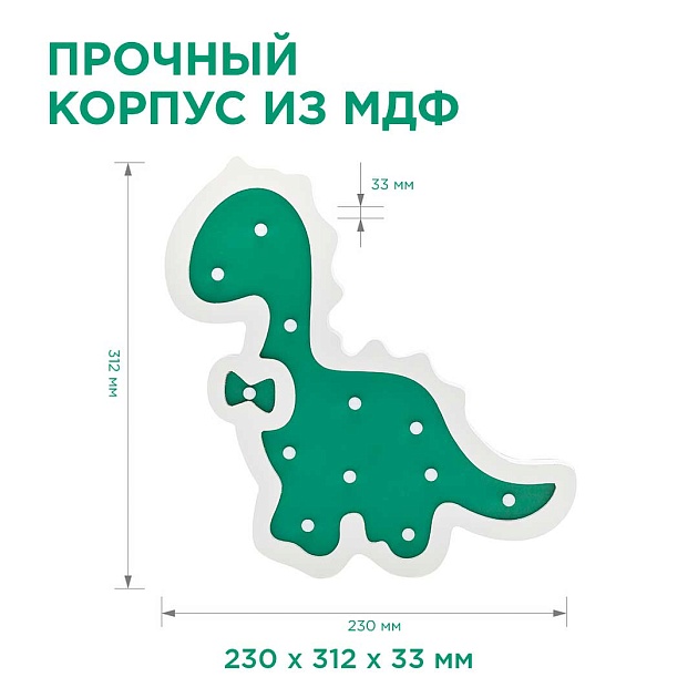 Светильник-ночник Apeyron Динозавр 12-172 фото 4
