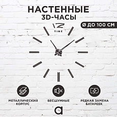 Часы настенные Apeyron DIY210335 1