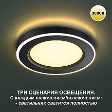 Встраиваемый светильник Novotech SPOT NT23 359019 1