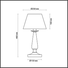 Настольная лампа Lumion Neoclassi Hayley 3712/1T 2