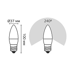 Лампа светодиодная Gauss E27 6W 4100K матовая 33226 1