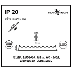 Встраиваемый светодиодный светильник Novotech Spot Antey 357623 1