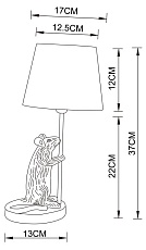 Настольная лампа Arte Lamp Gustav A4420LT-1WH 4