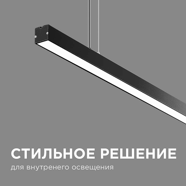 Подвесной светодиодный светильник Apeyron 30-10 фото 11