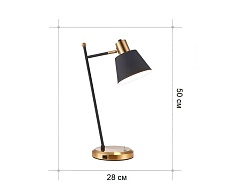Настольная лампа Kink Light Арден 07023-1 1