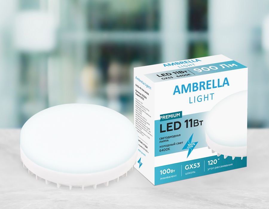 Лампа светодиодная Ambrella light GX53 11W 6400K белая 253216, Белый, 253216 Bulbing Present
Лампа светодиодная Ambrella light GX53 11W 6400K белая 253216, Белый, 253216 Bulbing Present