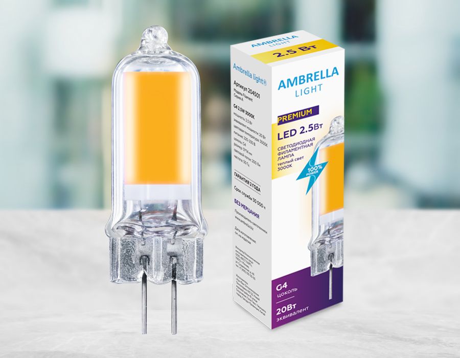 Лампа светодиодная филаментная Ambrella light G4 2,5W 3000K прозрачная 204501, Прозрачный, 204501 Filament
Лампа светодиодная филаментная Ambrella light G4 2,5W 3000K прозрачная 204501, Прозрачный, 204501 Filament
