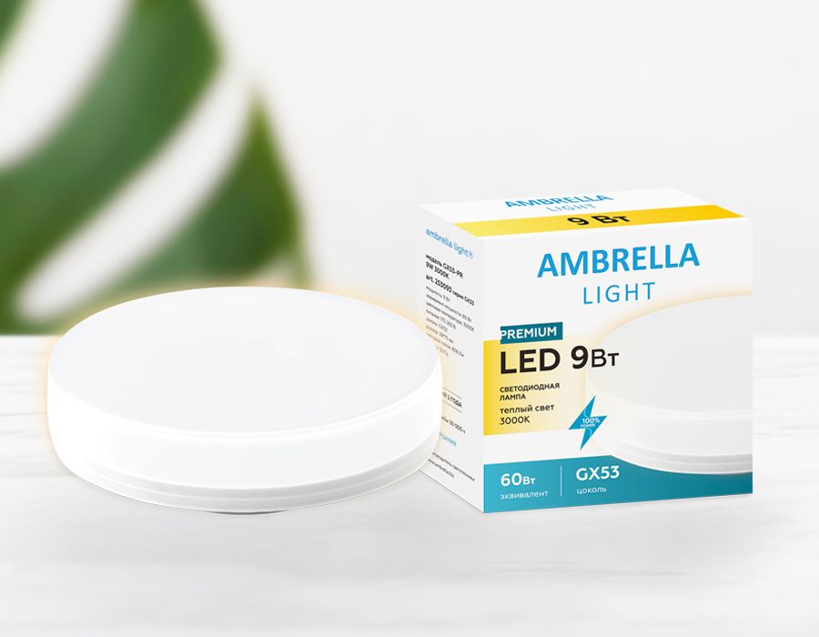 Лампа светодиодная Ambrella light GX53 9W 3000K белая 253093, Белый, 253093 Bulbing Present
Лампа светодиодная Ambrella light GX53 9W 3000K белая 253093, Белый, 253093 Bulbing Present