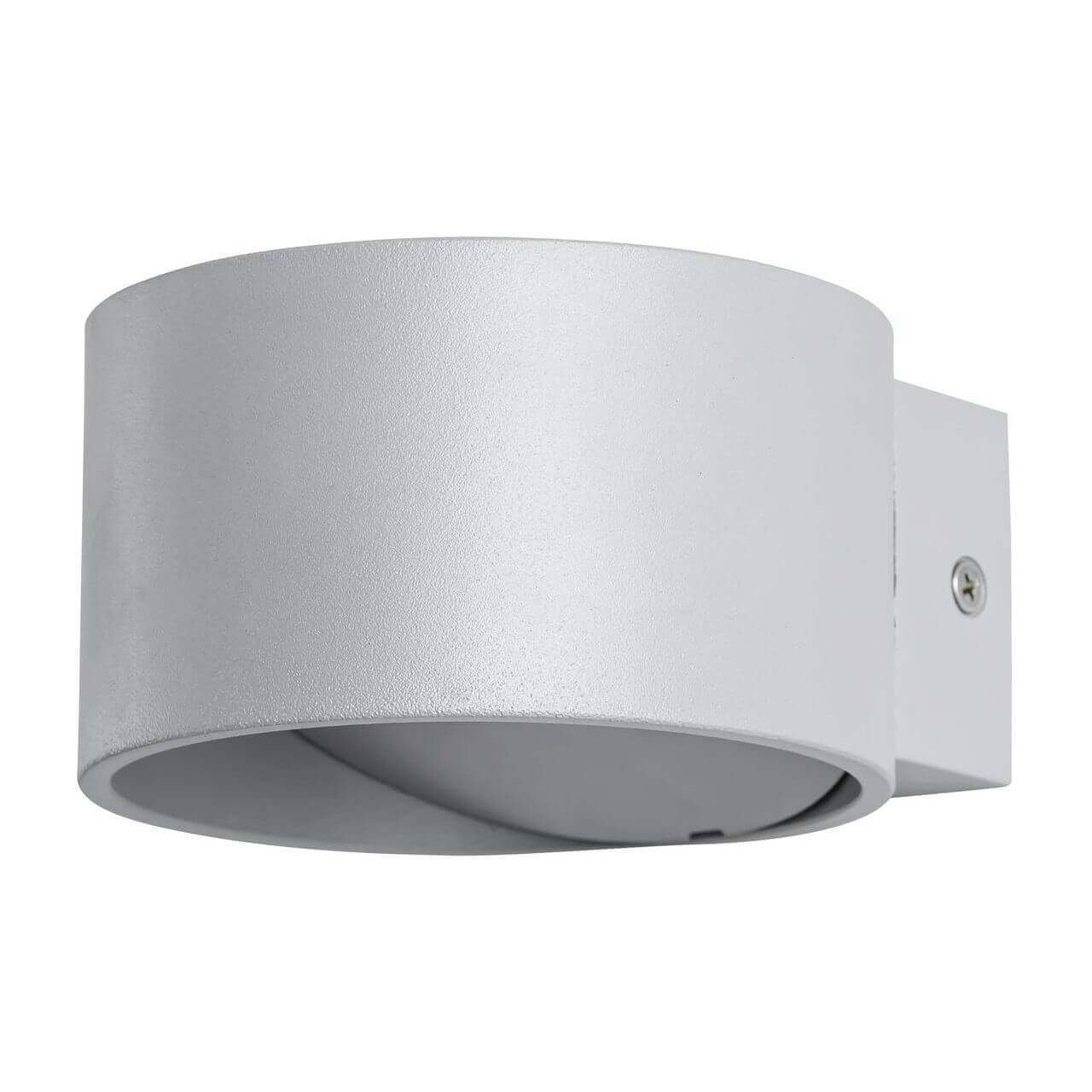 Настенный светодиодный светильник Arte Lamp Cerchio A1417AP-1GY, Серый, A1417AP-1GY Cerchio
Настенный светодиодный светильник Arte Lamp Cerchio A1417AP-1GY, Серый, A1417AP-1GY Cerchio