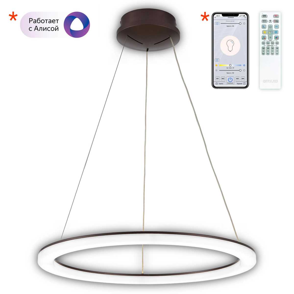 Подвесной светодиодный светильник Citilux Электрон CL710B65S, Белый, CL710B65S Электрон
Подвесной светодиодный светильник Citilux Электрон CL710B65S, Белый, CL710B65S Электрон