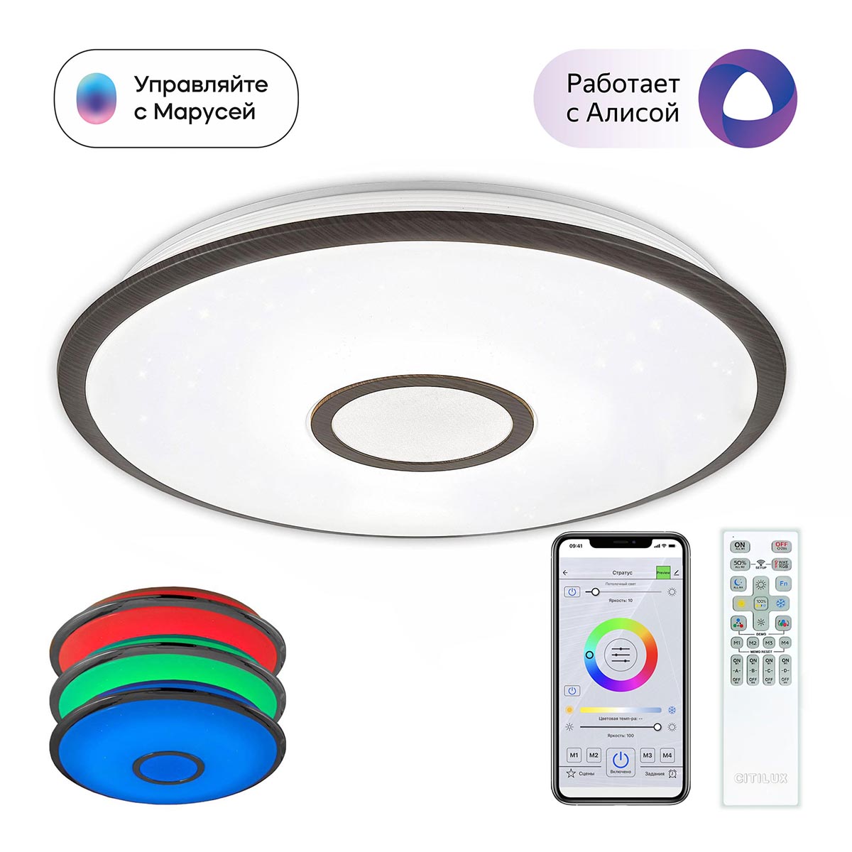 Потолочный светодиодный светильник Citilux Старлайт Смарт CL703A65G, Белый, CL703A65G Старлайт Смарт
Потолочный светодиодный светильник Citilux Старлайт Смарт CL703A65G, Белый, CL703A65G Старлайт Смарт