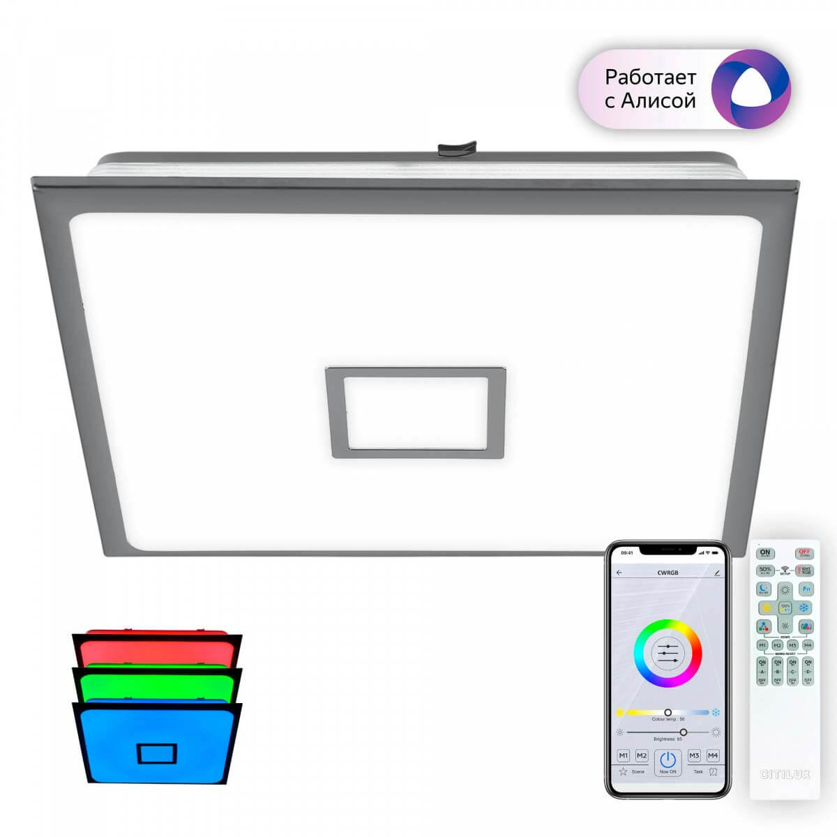 Потолочный светодиодный светильник Citilux Старлайт Смарт CL703AK81G, Белый, CL703AK81G Старлайт Смарт 
Потолочный светодиодный светильник Citilux Старлайт Смарт CL703AK81G, Белый, CL703AK81G Старлайт Смарт
