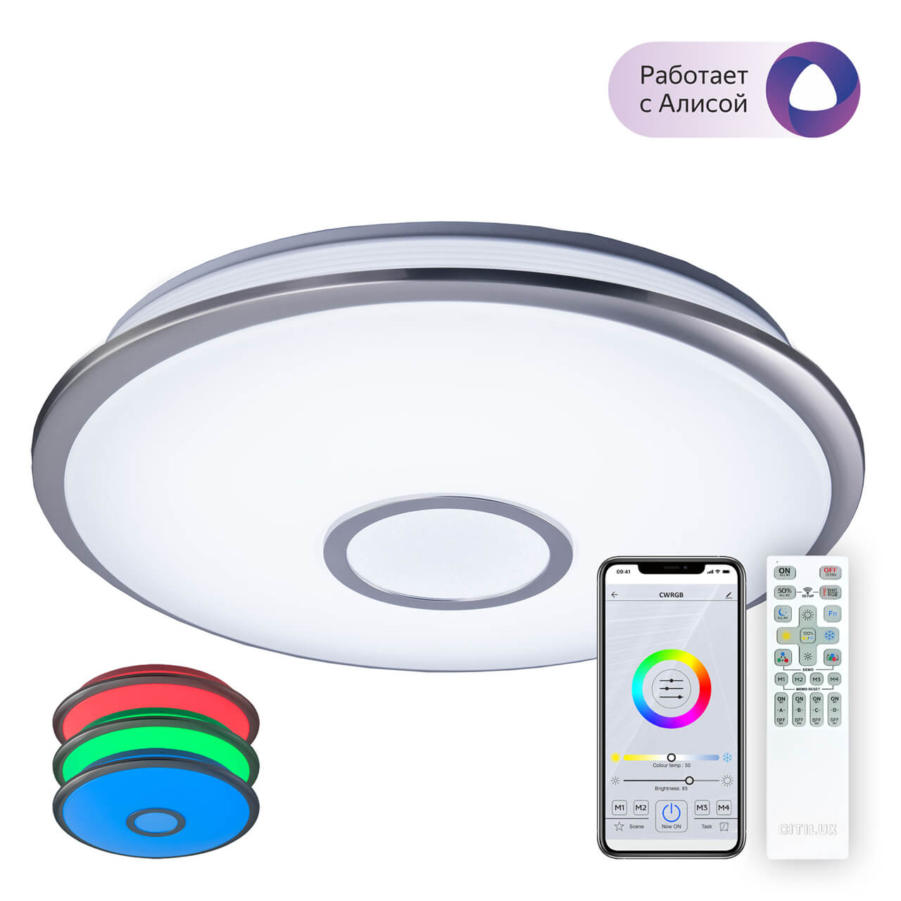 Потолочный светодиодный светильник Citilux Старлайт Смарт CL703A61G, Белый, CL703A61G Старлайт Смарт
Потолочный светодиодный светильник Citilux Старлайт Смарт CL703A61G, Белый, CL703A61G Старлайт Смарт