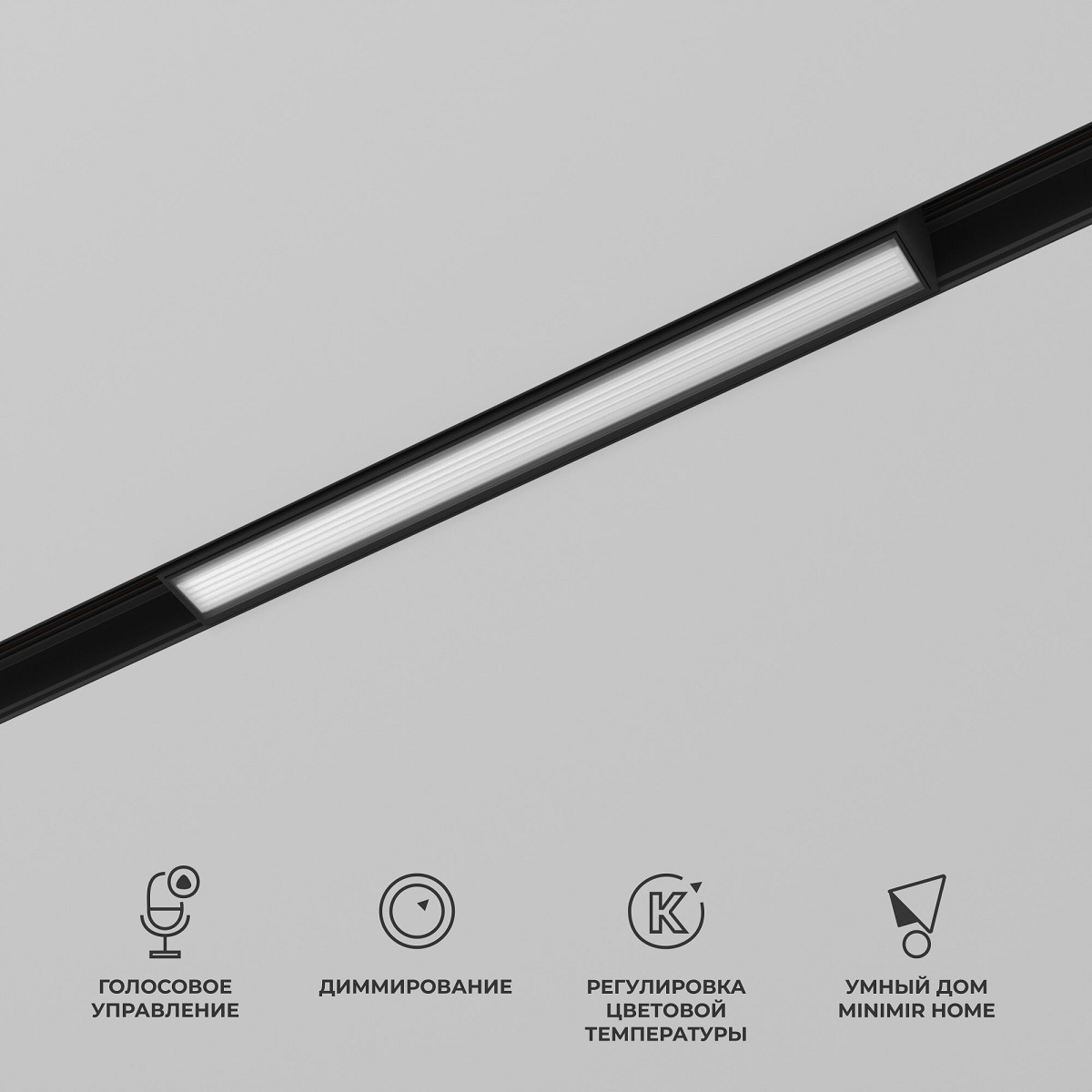 Трековый светодиодный светильник Elektrostandard Slim Magnetic 85076/01 a063539, Черный, 4690389195365 Slim Magnetic ()
Трековый светодиодный светильник Elektrostandard Slim Magnetic 85076/01 a063539, Черный, 4690389195365 Slim Magnetic ()