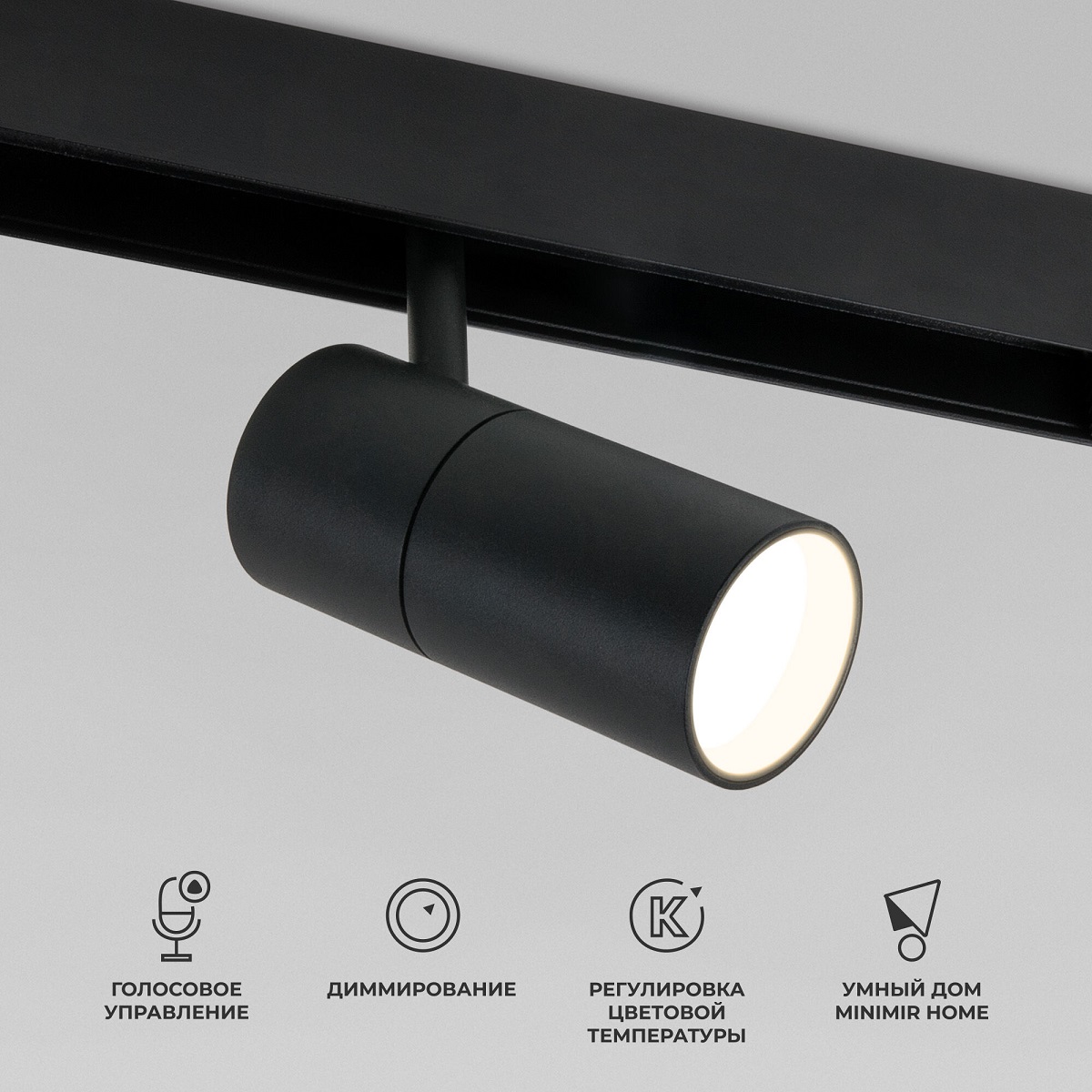 Трековый светодиодный светильник Elektrostandard Slim Magnetic 85075/01 a063538, Черный, 4690389195358 Slim Magnetic ()
Трековый светодиодный светильник Elektrostandard Slim Magnetic 85075/01 a063538, Черный, 4690389195358 Slim Magnetic ()