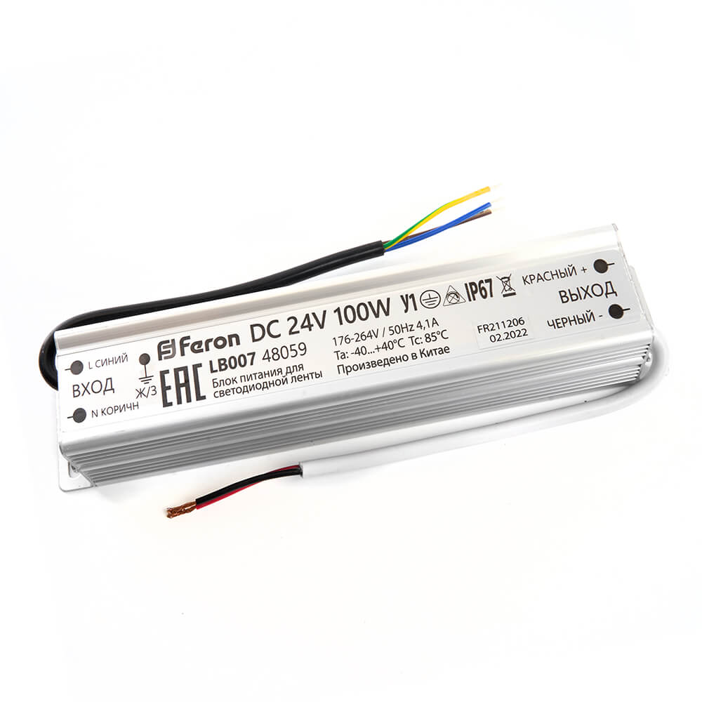 Блок питания для светодиодной ленты Feron LB007 12V 100W IP67 4,1A 48059, Черный, 48059 LB007
Блок питания для светодиодной ленты Feron LB007 12V 100W IP67 4,1A 48059, Черный, 48059 LB007
