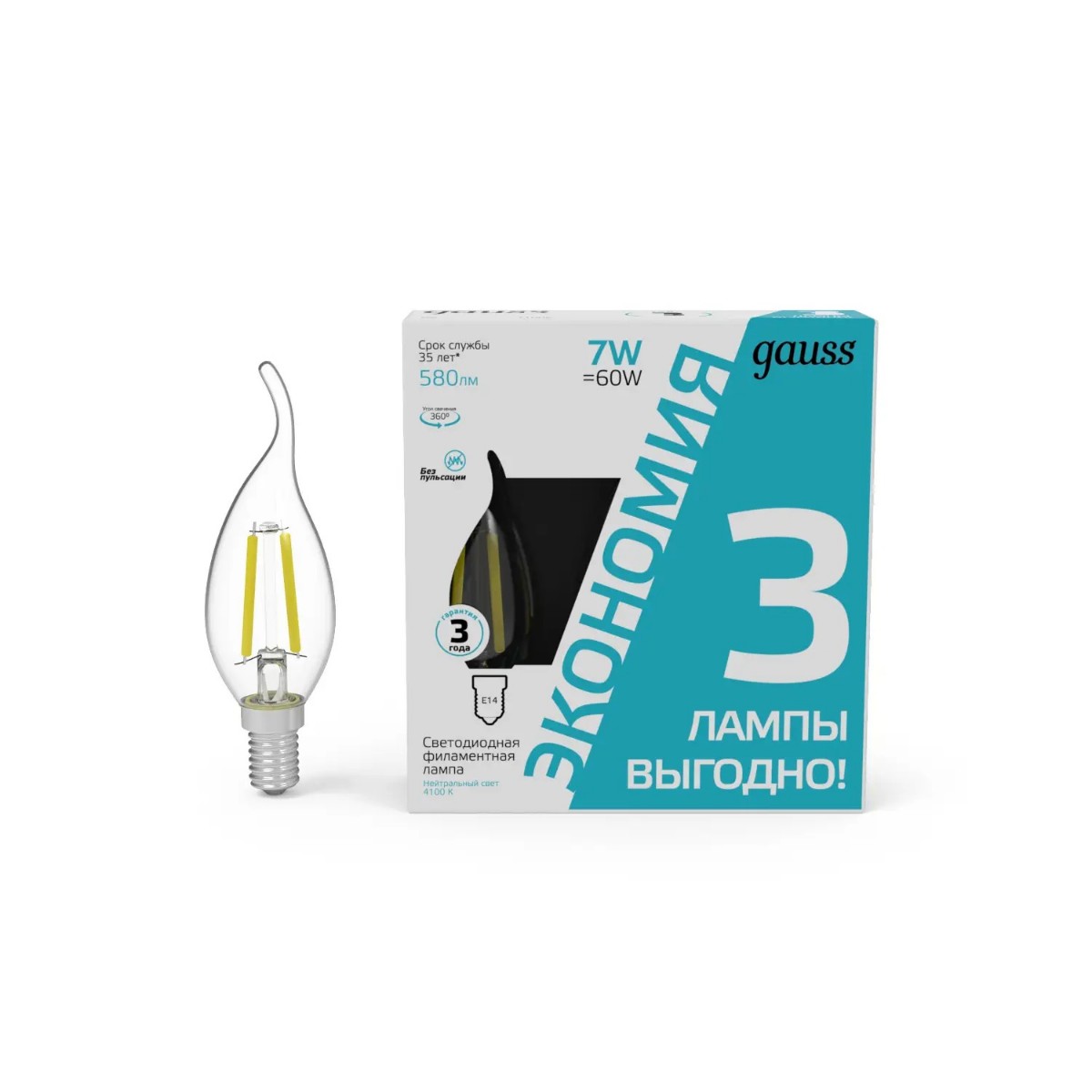 Лампа cветодиодная филаментная Gauss E14 7W 4100K прозрачная 3 шт. 104901207T, Белый, 104901207T ()
Лампа cветодиодная филаментная Gauss E14 7W 4100K прозрачная 3 шт. 104901207T, Белый, 104901207T ()