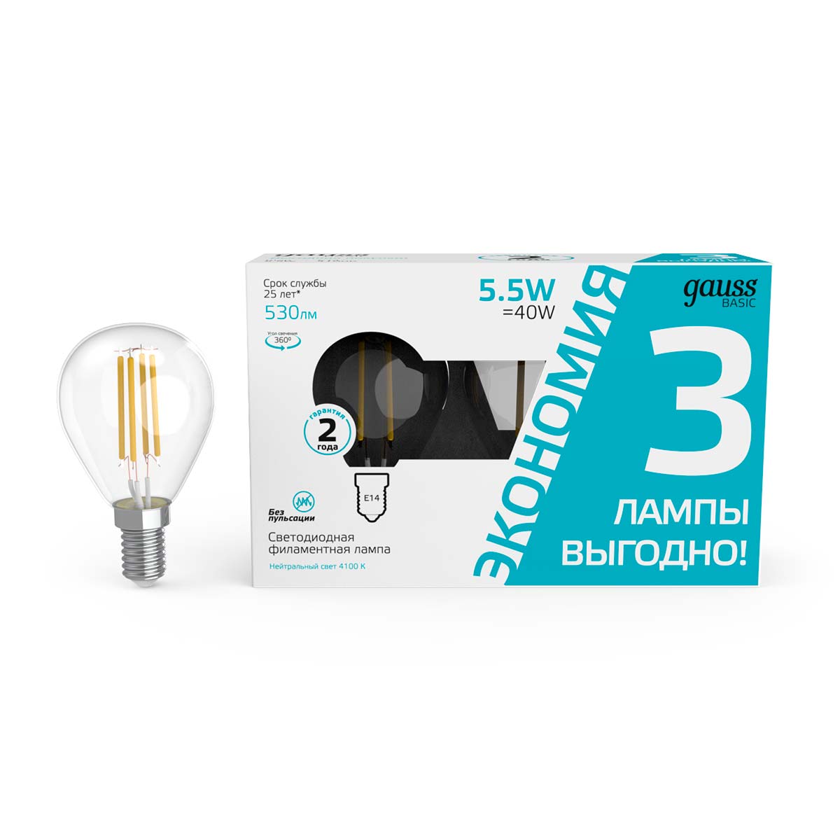 Лампа cветодиодная Gauss E14 5,5W 4100K прозрачная 3 шт. 1051126T, Прозрачный, 1051126T
Лампа cветодиодная Gauss E14 5,5W 4100K прозрачная 3 шт. 1051126T, Прозрачный, 1051126T