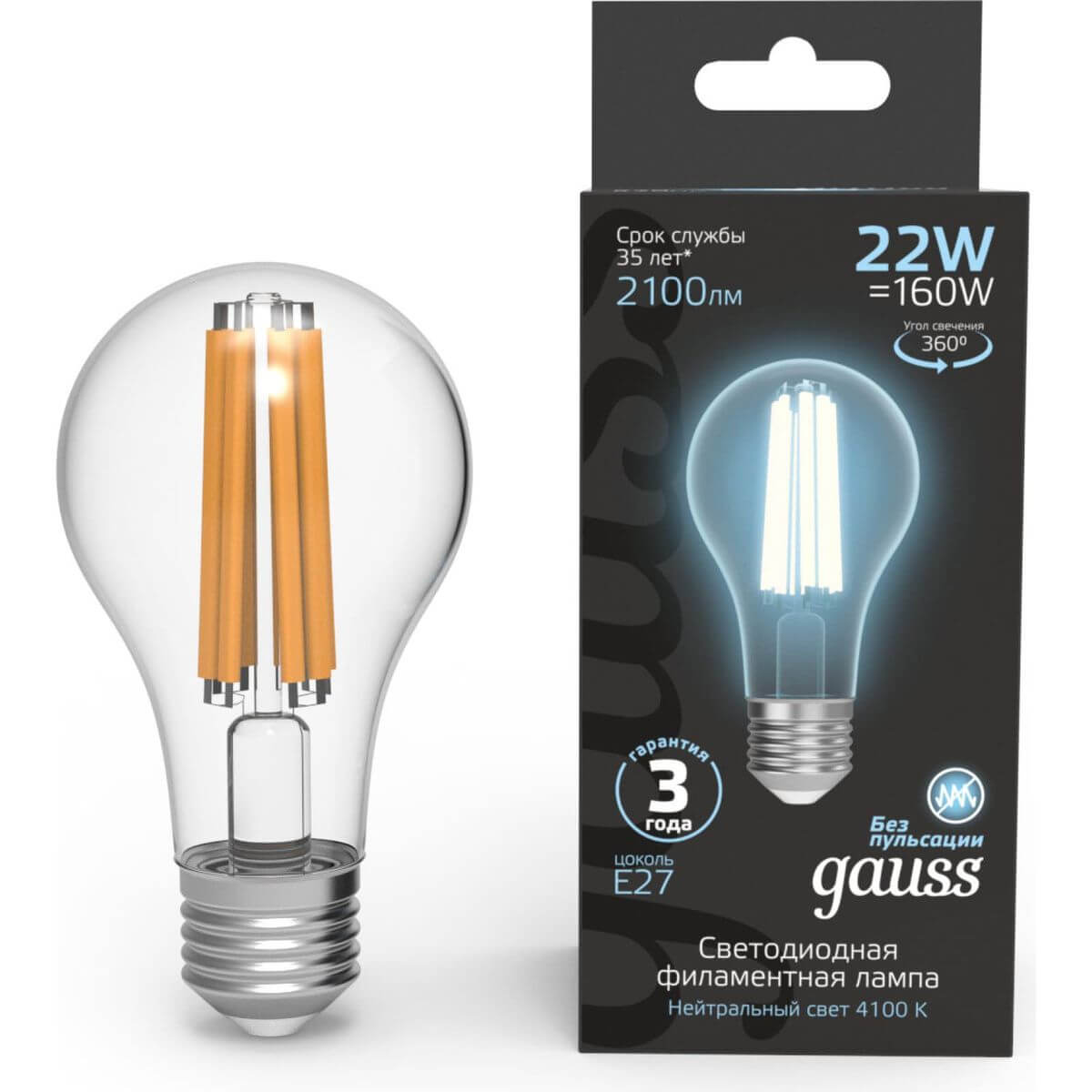 Лампа светодиодная филаментная Gauss E27 22W 4100K прозрачная 102902222, Прозрачный, 102902222 Filament
Лампа светодиодная филаментная Gauss E27 22W 4100K прозрачная 102902222, Прозрачный, 102902222 Filament