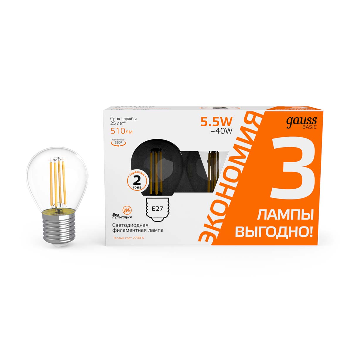 Лампа cветодиодная Gauss E27 5,5W 2700K прозрачная 3 шт. 1051216T, Прозрачный, 1051216T
Лампа cветодиодная Gauss E27 5,5W 2700K прозрачная 3 шт. 1051216T, Прозрачный, 1051216T
